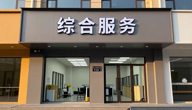 供求发布