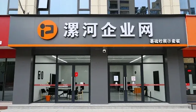 资源配置中推广展示的一站式性能优化方案